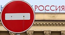 США сняли часть санкций против России