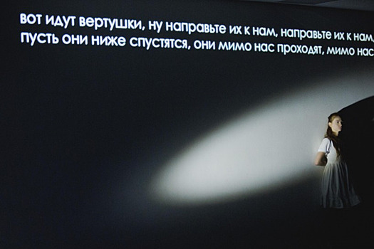 В музее Бориса Ельцина покажут спектакль по чеченским дневникам Полины Жеребцовой