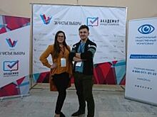 Воронежцы приняли участие в семинаре для наблюдателей «За честные выборы»