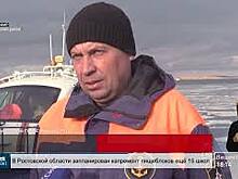 Сотрудники МЧС провели рейд на Веселовском водохранилище