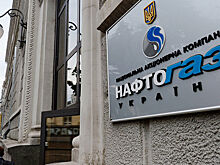 «Нафтогаз» продолжит транзит российского газа в Европу