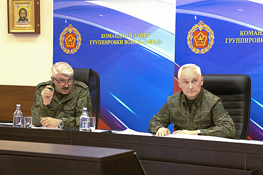 Министру обороны РФ доложили о боях на Измюмском направлении