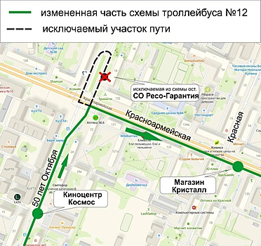 Кемеровские троллейбусы №10 и №12 изменят схемы движения