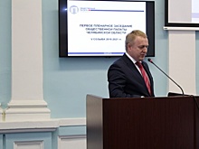 Избран председатель Общественной палаты Челябинской области