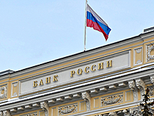Банк России запустил департаменты по борьбе с теневым финансовым рынком