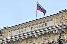 Банк России завершил создание «единого окна» по обращениям граждан