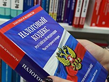 Налоги отменить: это спасёт экономику?