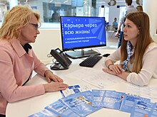 70 процентов населения будет нуждаться в переобучении: кого это коснется