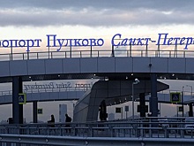 Вылет самолета рейсом Санкт-Петербург - Владикавказ задержали на час из-за шутки пассажира об оружии на борту