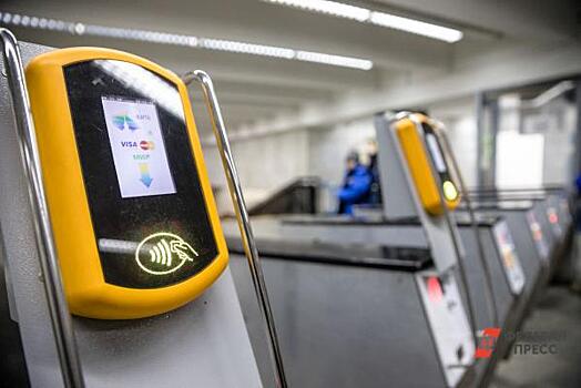 Новосибирцы смогут платить за проезд единой картой жителя