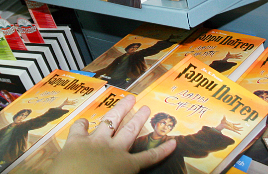 Гарри Поттер и подпольная типография: в Кургане изъяли 50 тысяч контрафактных книг о мальчике-волшебнике