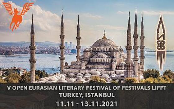 V открытый Евразийский Литературный Фестиваль Фестивалей «ЛиФФт-2021»: итоги