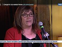Губернатором американского штата Вермонт может стать трансгендер