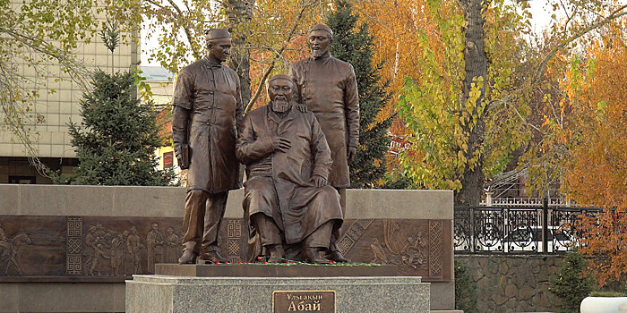 Следуя по пути Абая