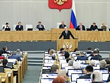 В Госдуму внесли проект федерального бюджета