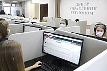 Вологодская область первой в СЗФО открыла Центр информации и аналитики