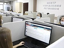 Вологодская область первой в СЗФО открыла Центр информации и аналитики