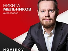 Директор рестопаба «Шемрок» Никита Мельников стал амбассадором школы ресторанного менеджмента Novikov School