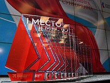 Победителей конкурса молодых журналистов и блогеров наградили в Москве