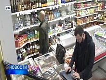Уфимские продавцы нарушают закон о запрете продажи спиртного в ночное время