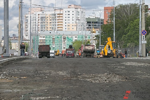 В Екатеринбурге объявлен аукцион на ремонт десяти дорог