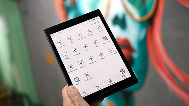 8 полезных советов, как настроить новую электронную книгу «Оникс Букс»