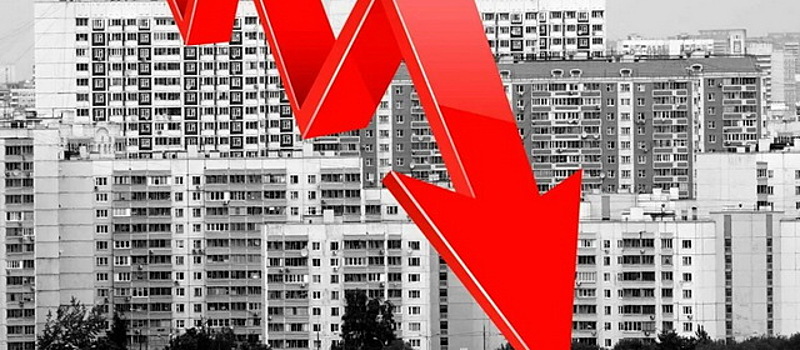 Эксперт Андрей Плотников: Жилье в России может подешеветь на 50%