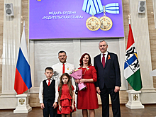 Андрей Травников вручил сибирякам высокие награды РФ и Новосибирской области