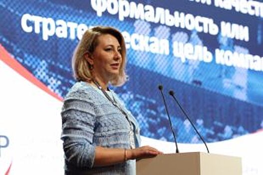 На III Всероссийской GMP-конференции состоялась панельная дискуссия