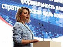На III Всероссийской GMP-конференции состоялась панельная дискуссия