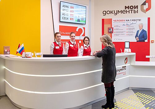 За семь лет в центрах госуслуг зарегистрировали более миллиона транспортных средств