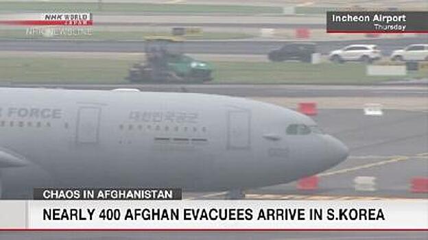 В Южную Корею эвакуировали около 400 афганцев