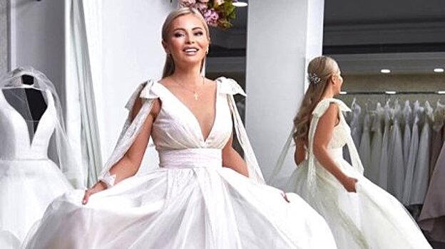 Дана Борисова занялась выбором свадебного платья