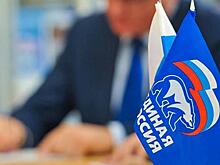 В "Единой России" началась неделя приемов граждан по вопросам ЖКХ