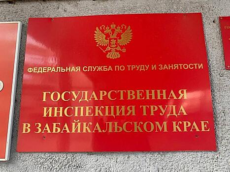 Комиссия признала смерть трёх сотрудников Читинской авиабазы несчастным случаем