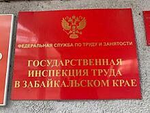Комиссия признала смерть трёх сотрудников Читинской авиабазы несчастным случаем