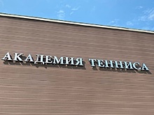 Павел Малков рассказал депутатам Облдумы о строительстве теннисного центра в Солотче