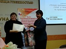 Сотрудники «АиФ в Омске» победили в двух номинациях конкурса «В фокусе–НКО»