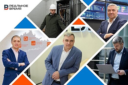 Люди, изменившие "Таттелеком". Часть 2-я