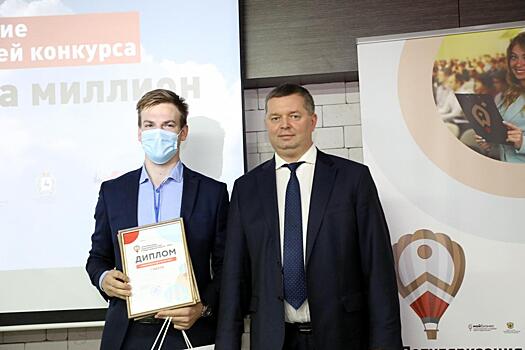 Лучшие бизнес-идеи выбрали на конкурсе в Нижегородской области