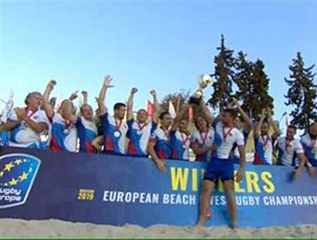 Самарские регбисты в составе сборной России стали чемпионами Европы