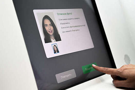 В МФЦ появятся стойки самообслуживания с цифровым ассистентом