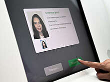 В МФЦ появятся стойки самообслуживания с цифровым ассистентом