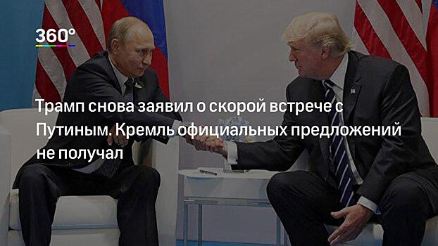 Песков не исключил встречу Путина и Трампа накануне G20