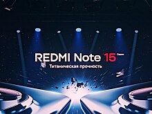Xiaomi прокачала средний класс: в России представлены новые Redmi Note 15