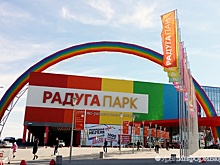 Власти Екатеринбурга одобрили проект строительства улицы у "Радуга Парка"