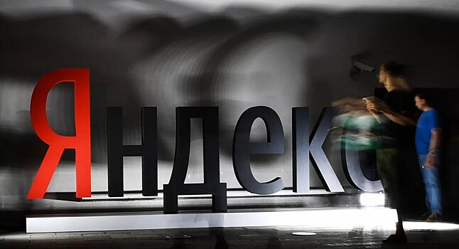 "Яндекс. Карты" уберут границы государств на обзорной карте мира