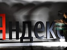 "Яндекс. Карты" уберут границы государств на обзорной карте мира
