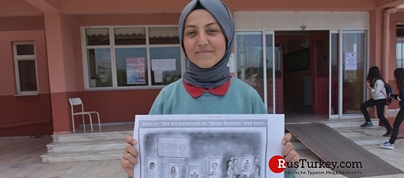14-летняя турчанка выиграла международный конкурс мультипликации в Хорватии