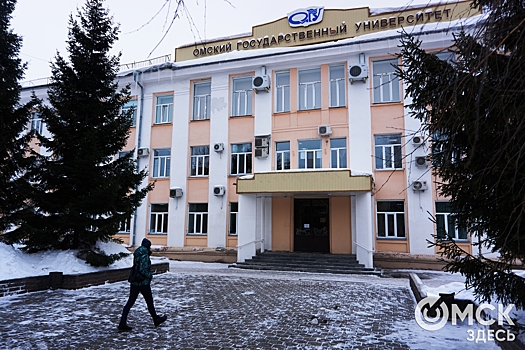 Сергея Замятина утвердили в должности ректора ОмГУ